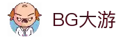 BG大游集团·(CHN)官方网站